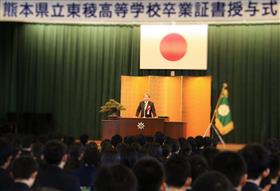 3月1日（水曜日）熊本県立東稜高等学校卒業式（熊本市）