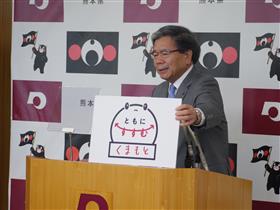 コメントする蒲島知事の写真