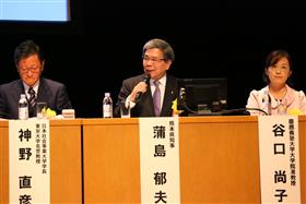 シンポジウムで発言する知事の写真