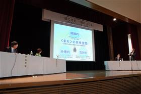 対談で蒲島県政の取組みをプレゼンテーションする蒲島知事の写真