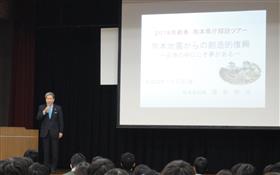 知事写真