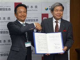 包括連携協定締結式