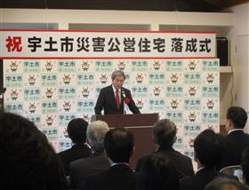 落成式の来賓挨拶をする蒲島知事の写真