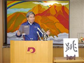 コメントする知事の写真