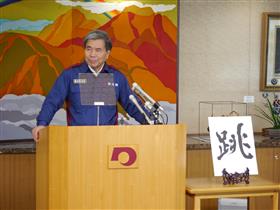 蒲島知事の画像3