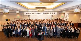 よかボス倶楽部集合写真