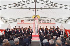 式典でくす玉開披を行う知事