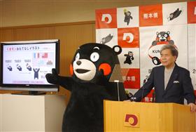 知事3