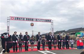 開通式でテープカットを行う蒲島知事の写真