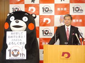 知事3