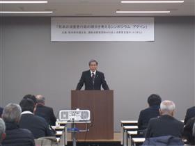 来賓挨拶を行う蒲島知事の写真