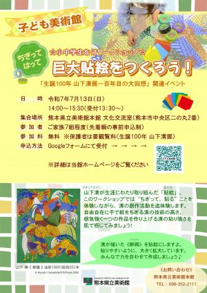 チラシ