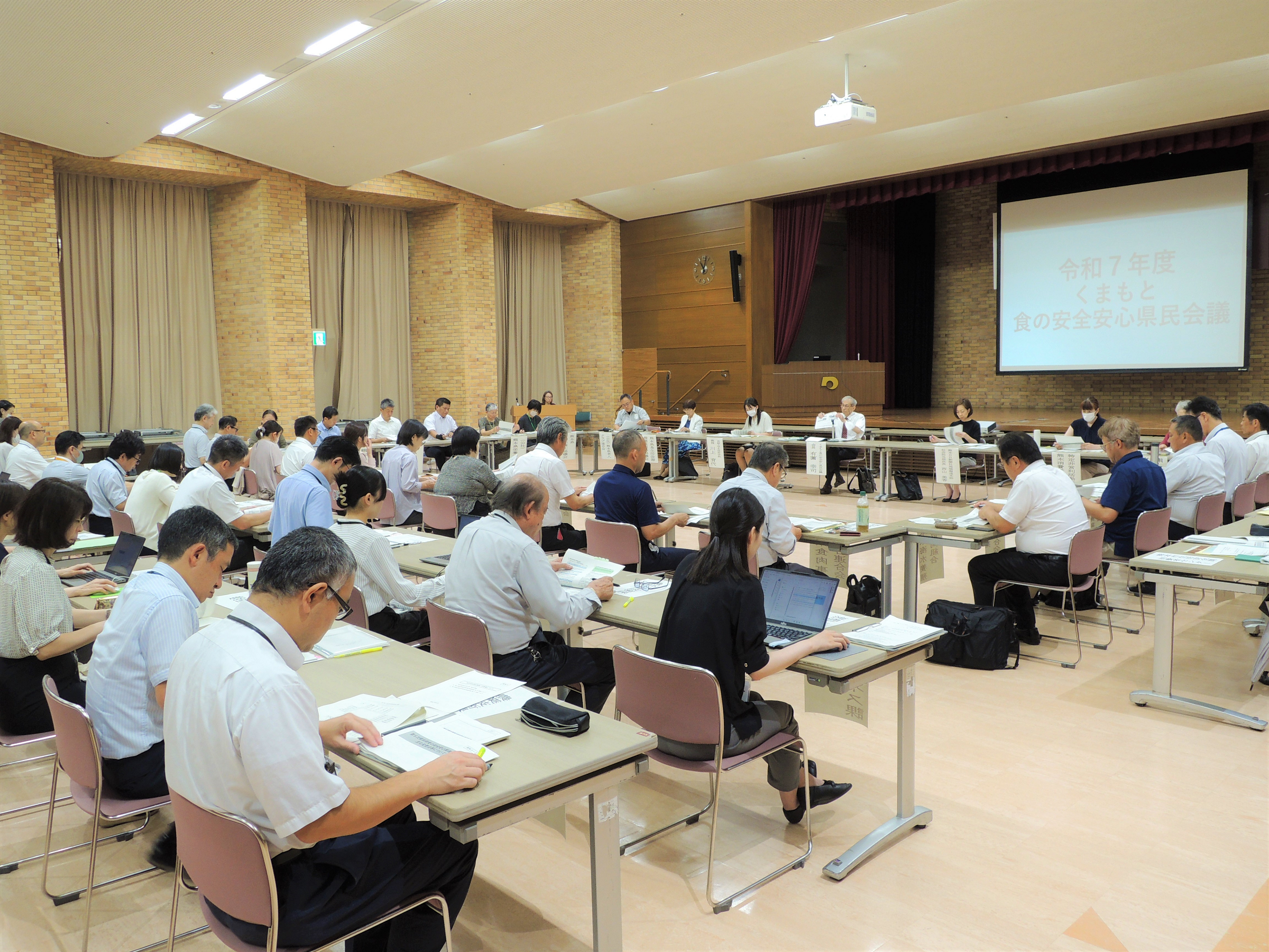 会議の様子