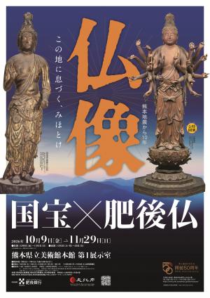 ポスター