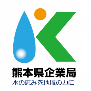 熊本県企業局ロゴマーク・キャッチフレーズ