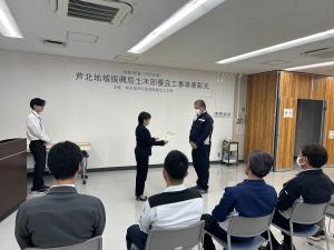 株式会社　佐藤産業