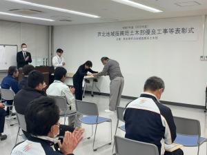 有限会社　栫組