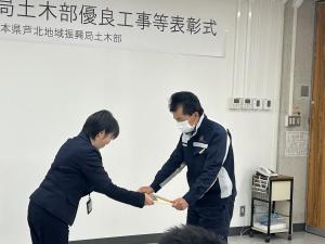 株式会社　佐藤産業