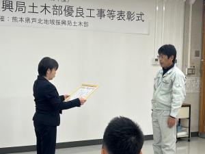 有限会社　信香園