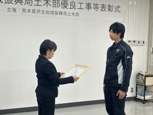 徳南建設　株式会社