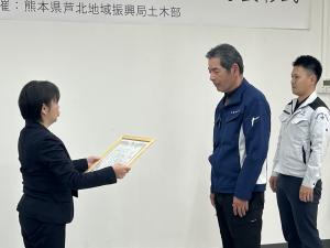 大富・南興復旧・復興建設工事共同企業体