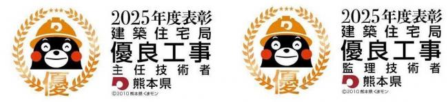 ロゴマークヨコ型2