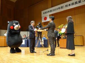 令和5年度熊本県農業コンクール大会表彰式