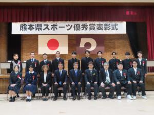 令和5年（2023年）熊本県スポーツ優秀賞表彰式(3)