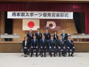令和5年（2023年）熊本県スポーツ優秀賞表彰式(4)