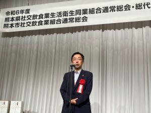 令和６年度熊本県社交飲食業生活衛生同業組合通常総会並びに熊本市社交飲食業組合通常総会に伴う懇親会で挨拶する木村知事
