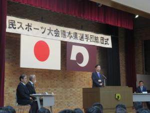 木村知事挨拶