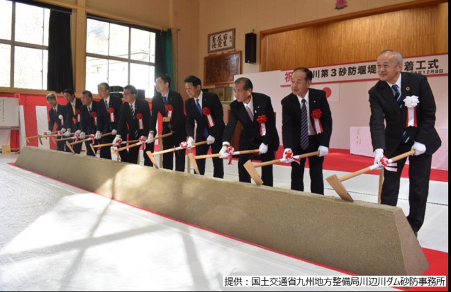 樅木川（もみぎがわ）第3砂防堰堤工事 着工式