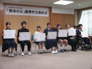 令和6年度(2024年度)「熊本の心」優秀作文表彰式