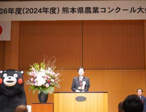 令和6年度熊本県農業コンクール大会表彰式