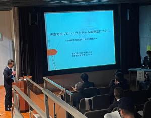 山下所長