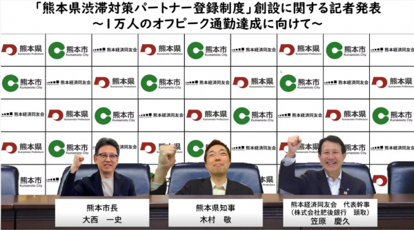 3者写真