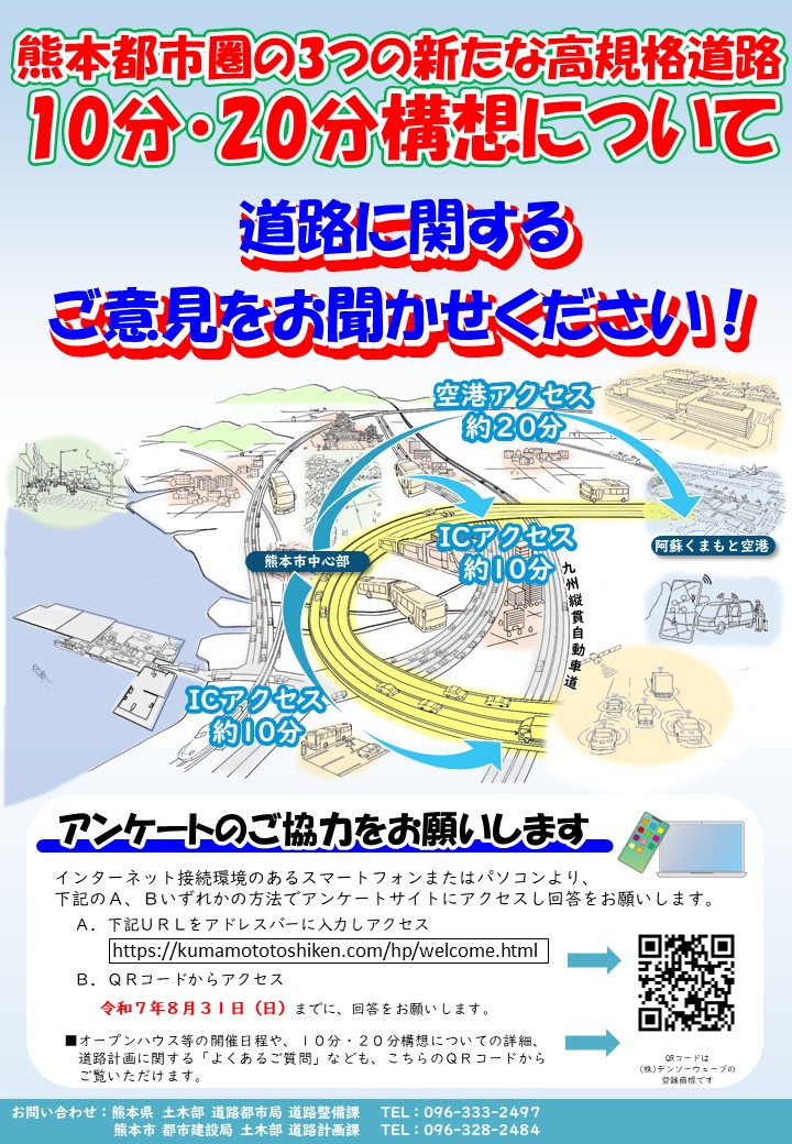 ポスター