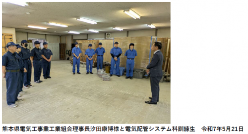 汐田理事長と訓練生