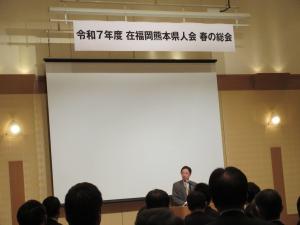 知事写真