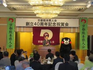 知事写真