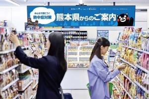 店内