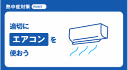 5つのポイント3