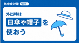 5つのポイント4
