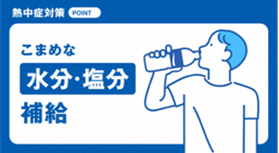 5つのポイント5