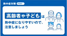 5つのポイント6