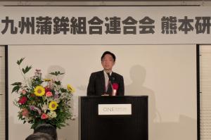 第40回九州蒲鉾組合連合会熊本研修大会