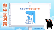 5つのポイント(2)
