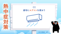 5つのポイント(3)