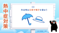 5つのポイント(4)