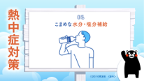 5つのポイント(5)